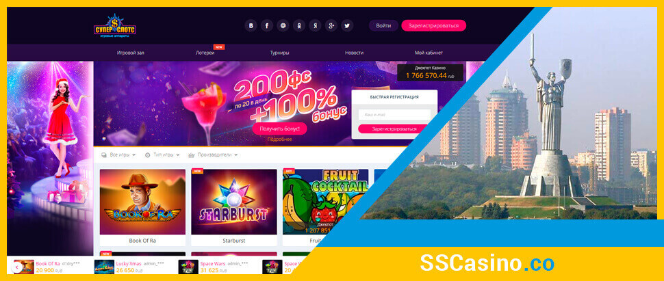 Офіційний сайт онлайн казино Супер Слотс